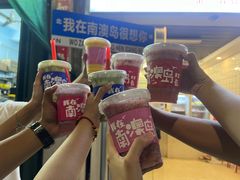 -南澳岛打卡果汁冰公司