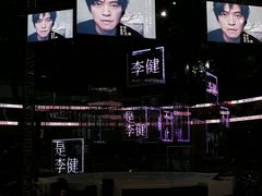 -宝能国际体育演艺中心