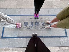 -鼎盛王朝康熙大典实景演出