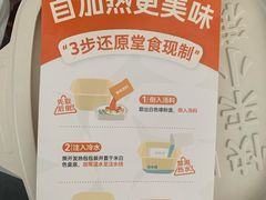 -小满手工粉(北京顺义华联店)