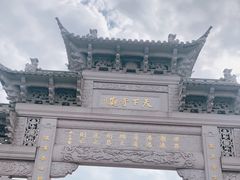 -观潮胜地公园