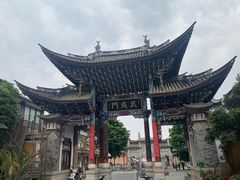 -大理古城