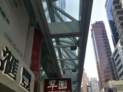 -翠园(铜锣湾广场店)