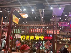 -萍姐火锅·公路夜市(南京新街口店)