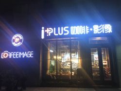 点击看大图 -iplus爱家高端孕妇摄影