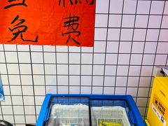 -神伙烧烤(江北黄泥塝店)
