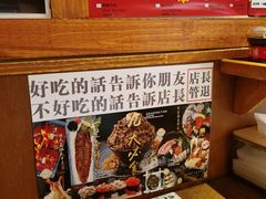 -二丁目食堂(铁西万象汇店)