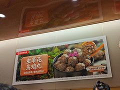 -海底捞火锅(丰尚国际广场店)
