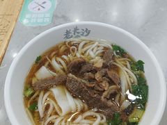-老长沙原汁原味粉馆(韭菜园店)