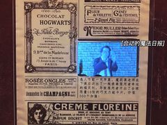 -逃脱反斗城沉浸剧情密室(北京路店)