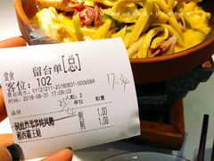 账单-望湘园·洞庭渔宴(永旺店)