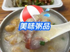 -陈添記·祖傳爽鱼皮·西关老字号(广州首店)