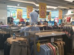 -大润发(王庄店)