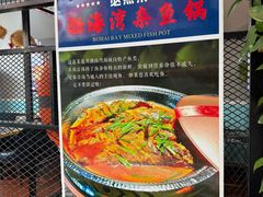 -颐千海味渔小馆(大三元街店)
