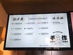 -狐狸和向日葵(北京路店)