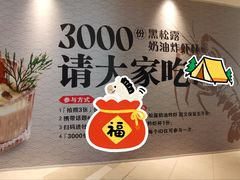 -和平大悦城