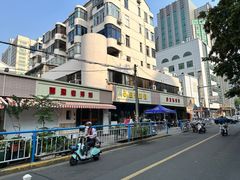 -盛兴面馆(真儒大厦店)