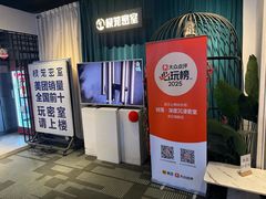 -棂笼·深度沉浸密室(武汉旗舰店)