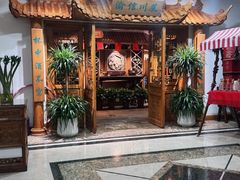 -渝信川菜(长安店)