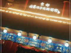 门面-葛记焖饼(伏牛路店)