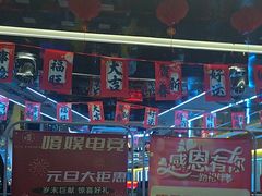 -嘻娱电竞·龙嘉兴(创业花园店)