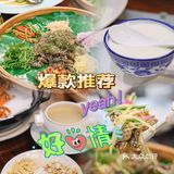  私藏｜顺德！一家 有格调的顺德菜🥢