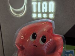 -泽田本家·铜锣烧(TX淮海店)