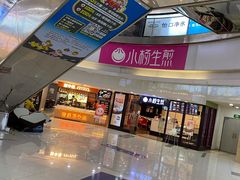 -小杨生煎(龙之梦购物中心店)