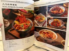 -何九海南茶店(鬼仔巷店)