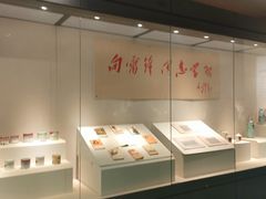 -巴音郭楞蒙古自治州博物馆