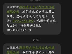 -中影大导演巨幕影城(深圳西乡店)