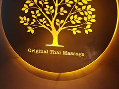 -泰·菩提树下[泰式按摩x精油SPAx肩颈头疗](新景店)