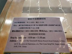 -钜记手信(威尼斯人K12店)