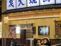 -鸟鹏烧鸟居酒屋(仁恒梦中心店)