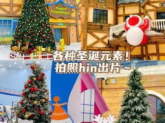 -广州热雪奇迹