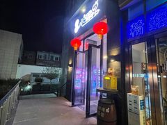 -福苗小骆驼烧烤(曲江店)