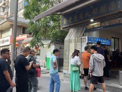-刘老虎肉丸糊辣汤(总店)