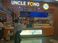 -芳叔(东方宝泰店)