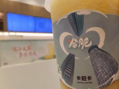 -卡旺卡(合肥天鹅湖置地广场店)