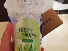佛手柠檬茶-茶百道(柏威年店)