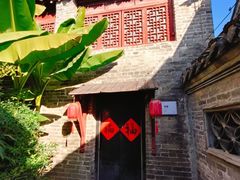 -天朝元辅-徐州民俗博物馆