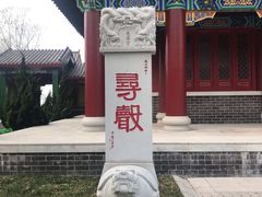 -天津妈祖文化园