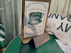 -Ralph’s Coffee(北京三里屯店)