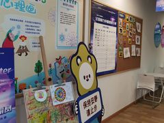 -博沃思·专注力·心理咨询·家庭教育(世豪中心)