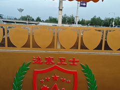 -伊宁站
