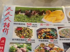 -鹭园酒家·四十年老字号