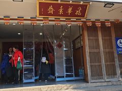 -龙华素斋(龙华路店)