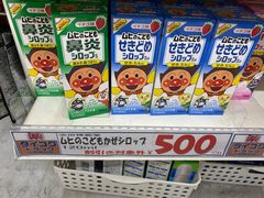 -大国药妆(NEW心斎橋店)