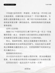 点击看大图 -Sunny喜铺婚礼定制·求婚策划