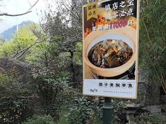 -湖南别院·美学庭院餐厅(惠阳店)